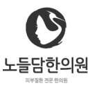 Re:볼과 이마 코 여드름 이미지