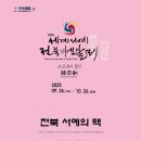 서예(오전) 이미지