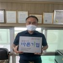 삼우산업 티스토리