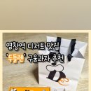 두들렌