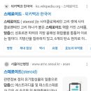 밑에 장애인마냥 헬조선 러시아 일본 거지시냅스 동북아 레벨 시냅스가 말 이미지