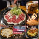 쭈꾸미여왕 병점직영점 | 병점맛집 쭈꾸미여왕 화성병점직영점 방문 후기