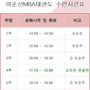 충무공태권도장 이미지