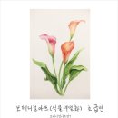 보테니컬아트 이미지