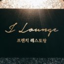 하니라운지 이미지