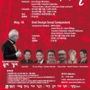 오랄디자인서울 이미지