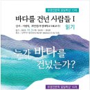 부경출판사