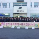 청호나이스(주) 이미지