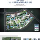 고덕 연결녹지 이미지