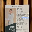 (주)조은프렌즈 | 반석동골프레슨 받고 스윙이 달라졌다는 말 들은 후기