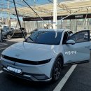 아이오닉5 standard exclusive(2022)구매 후기 이미지