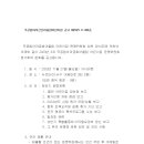 국공립아라금호어울림어린이집 이미지