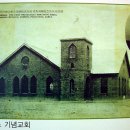 한국기독교선교박물관 티스토리