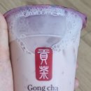 공차동암점