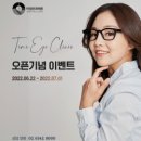 타임안과의원 네이버블로그