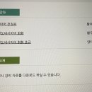 에낙 인도네시아어 첫걸음 이미지