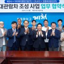 아이에이종합건설㈜ 이미지