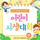 달인청과