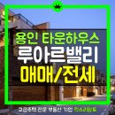 한일건설조경