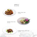 북경코스요리 이미지