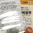 팝콘게임즈 하드 슬리브 공동구매 진행달글 이미지