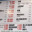 신수원성 이미지