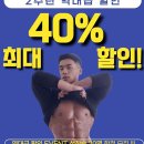 사람휘트니스 동천점 이미지