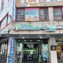 크린토피아코인워시부개3점