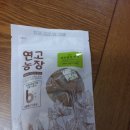 소이소농장 | 경북농식품산업대전 소이소 구매후기