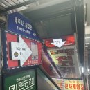 카툰공감노원역점 이미지