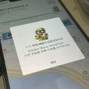푸라닭신수점