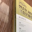 민준호