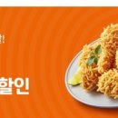 비에이치씨 치킨 둔촌점 이미지