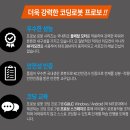 닥터로봇 이미지