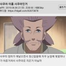 호생약국 이미지