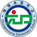 청명초등학교 이미지