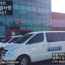 양덕종합모터스 티스토리