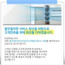지엘냉난방시스템 이미지