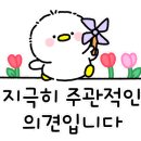 몬스터스시&사시미 이미지