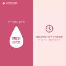 전해오한의원 이미지