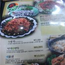 무교동불낙 이미지