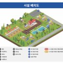사람들밀양삼랑진1호 | [블챌] 밀양 삼랑진 좋은카라반 숲속 감성 가득한 카라반 캠핑
