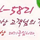 문래동퀵서비스 이미지