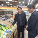 웅천농협 하나로마트 이미지