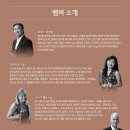 뉴욕필하모닉 스트링 콰르텟 네이버블로그