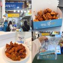김순례닭강정제주점 | 제주 올레시장 먹거리 추천 포장하기 좋은 닭강정 메밀꽃치킨 솔직후기