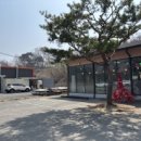 가든탑골참숯불닭갈비