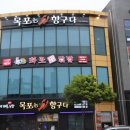 평화광장 이미지