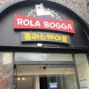 포항인라인롤러경기장 | 포항 시내 이색데이트, 아이들 데리고 가기 좋은 시간 무제한 롤러장 로라보까 내돈내산 후기