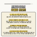 우정인력개발 - 중구 명륜로 87-1 | 우정인력개발